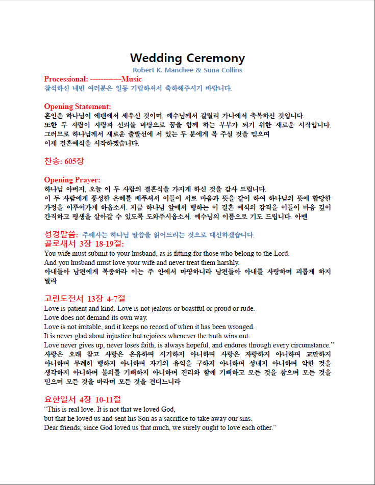 Wedding Ceremony1.png